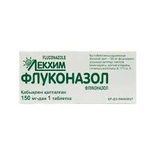 ФЛУКОНАЗОЛ 150МГ №1_ТХГ