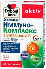 ДОППЕЛЬГЕРЦ АКТИВ ИМУННО-КОМ С ВИТ С 1071МГ №30