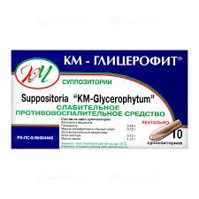 КЫЗЫЛМАЙ ЛИПОФИТ СВЕЧИ №10