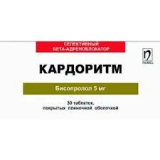 КАРДОРИТМ 5МГ №30