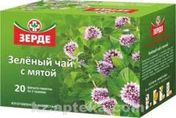 ЗЕЛЕНЫЙ ЧАЙ С МЯТОЙ Ф/Ч №20_ЗРД