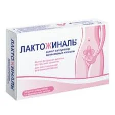 ЛАКТОЖИНАЛЬ №14 КАПС ВАГ