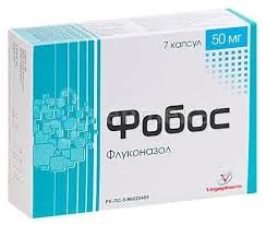 ФОБОС 50МГ №7