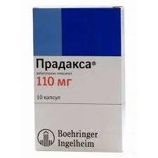 ПРАДАКСА КАПС 110МГ №10