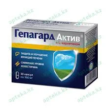 ГЕПАГАРД АКТИВ КАПС. 360МГ №30