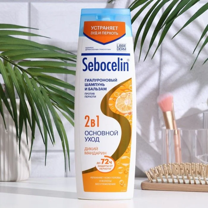 AEVIT BY LIBREDERM ГИАЛУРОНОВЫЙ ШАМПУНЬ И БАЛЬЗАМ 2 В 1 ПРОТИВ ПЕРХОТИ SEBOCELIN ДИКИЙ МАНДАРИН 400М