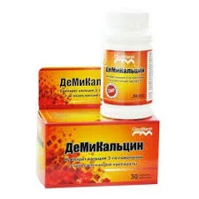 ДЕМИКАЛЬЦИН №30