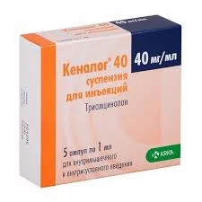 КЕНАЛОГ СУСП. Д/ИН 40МГ/МЛ 1МЛ №5