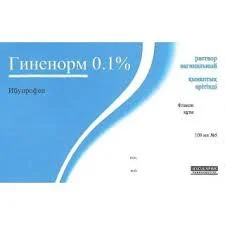 ГИНЕНОРМ 0,1% 100МЛ №5