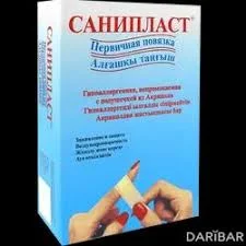 ПЛАСТЫРЬ БАКТЕРИЦИДНЫЙ САНИПЛАСТ №100 3,0*7,2