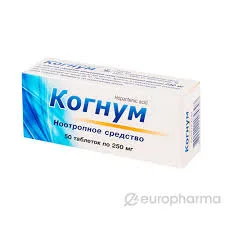 КОГНУМ 250МГ №50