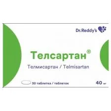 ТЕЛСАРТАН 40МГ №30