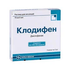 КЛОДИФЕН Р-Р Д/ИНЪЕКЦИЙ 75МГ 3МЛ №5