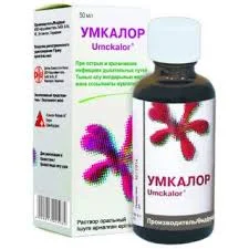 УМКАЛОР Р-Р ВНУТР 50МЛ