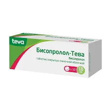 БИСОПРОЛОЛ-ТЕВА 10МГ №50