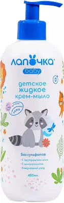 МЫЛО-ЖИДКОЕ ЛАПОЧКА 0+ С МЕХАНИЧЕСКИМ ДОЗАТОРОМ 400МЛ
