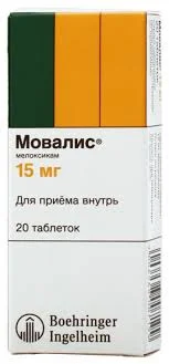 МОВАЛИС ТАБ. 15МГ №20