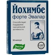 ЙОХИМБЕ ФОРТЕ КАПС. 200МГ №30 БАД_ЭВР
