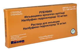 РУБУФИН 10МГ/1МЛ №10