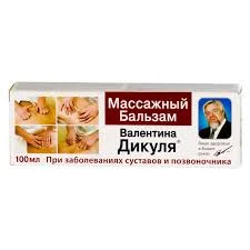 БАЛЬЗАМ ВАЛЕНТИНА ДИКУЛЯ МАССАЖНЫЙ 100МЛ