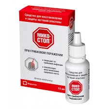 МИКОСТОП ЛОСЬОН ДЛЯ УСТРАНЕНИЯ ГРИБКОВЫХ ПОРАЖЕНИЙ НОГТЕЙ 15МЛ