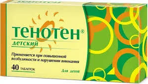 ТЕНОТЕН ДЕТСКИЙ ТАБ. Д/РАССАС №40