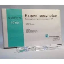 НАТРИЯ ТИОСУЛЬФАТ 30% 10,0 №5_ХФ
