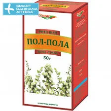 ПОЛ ПОЛА ТРАВА 50Г ЗРД