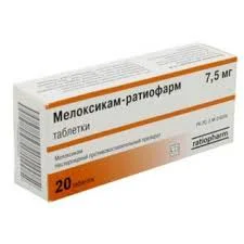 МЕЛОКСИКАМ-РАТИОФАРМ ТАБ. 7,5МГ №20