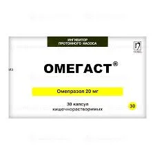 ОМЕГАСТ 20МГ №30