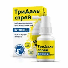 ТРИДАЛЬ 400 МЕ 20 МЛ