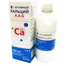 КАЛЬЦИЙ АКТИВНЫЙ A.A.G. ЖИДКИЙ 330МЛ