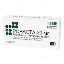 РОВАСТА ТАБ. П.П.О. 20МГ №30