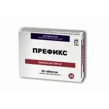 ПРЕФИКС 500МГ №20
