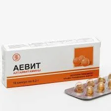 АЕВИТ КАПС. 200МГ №10 АЛТАЙВИТАМИНЫ