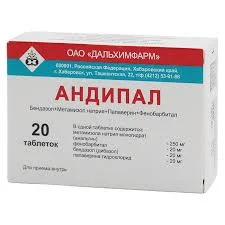 АНДИПАЛ ТАБ. №20_ДХФ