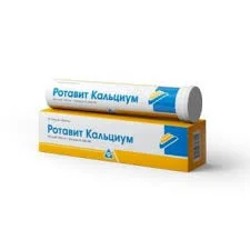 РОТАВИТ КАЛЬЦИУМ №20 ШИПЧ ТАБЛЕТКИ
