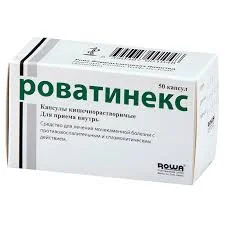 РОВАТИНЕКС КАПС. КШ/РАСТВ №50