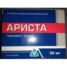 АРИСТА 20МГ №4