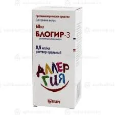 БЛОГИР-3 0,5 МГ/МЛ Р-Р 60МЛ