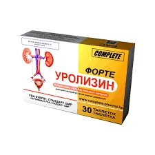 УРОЛИЗИН ФОРТЕ №30