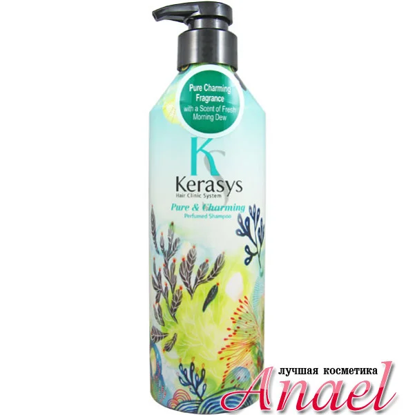 KERASYS ШАМПУНЬ ПАРФЮМИРОВАННЫЙ ШАРМ 92722 600МЛ