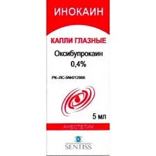 ИНОКАИН КАПЛИ ГЛ. 0,4% 5МЛ
