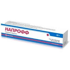 НАПРОФФ 10% ГЕЛЬ Д/НАРУЖ ПРИМЕНЕНИЯ