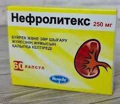НЕФРОЛИТЕКС КАПС 250МГ №60