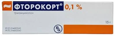 ФТОРОКОРТ МАЗЬ 0,1% 15Г