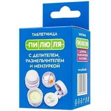 КОНТЕЙНЕР ПИЛЮЛЯ С ДЕЛИТЕЛЕМ, РАЗМЕЛЬЧИТЕЛЕМ И МЕНЗУРКОЙ