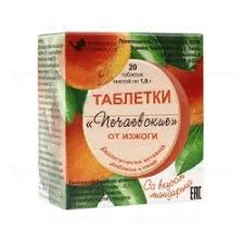 ПЕЧАЕВСКИЕ №20 МАНДАРИН