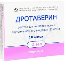 ДРОТАВЕРИН Р--Р ДЛЯ ИНЪЕКЦИЙ 20МГ/2МЛ №10_БЗМП