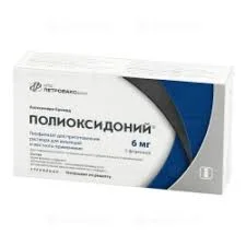 ПОЛИОКСИДОНИЙ ЛИОФ. Д/ИН. И МЕСТН. 6МГ №5 (ФЛ)